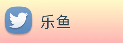 乐鱼 Logo